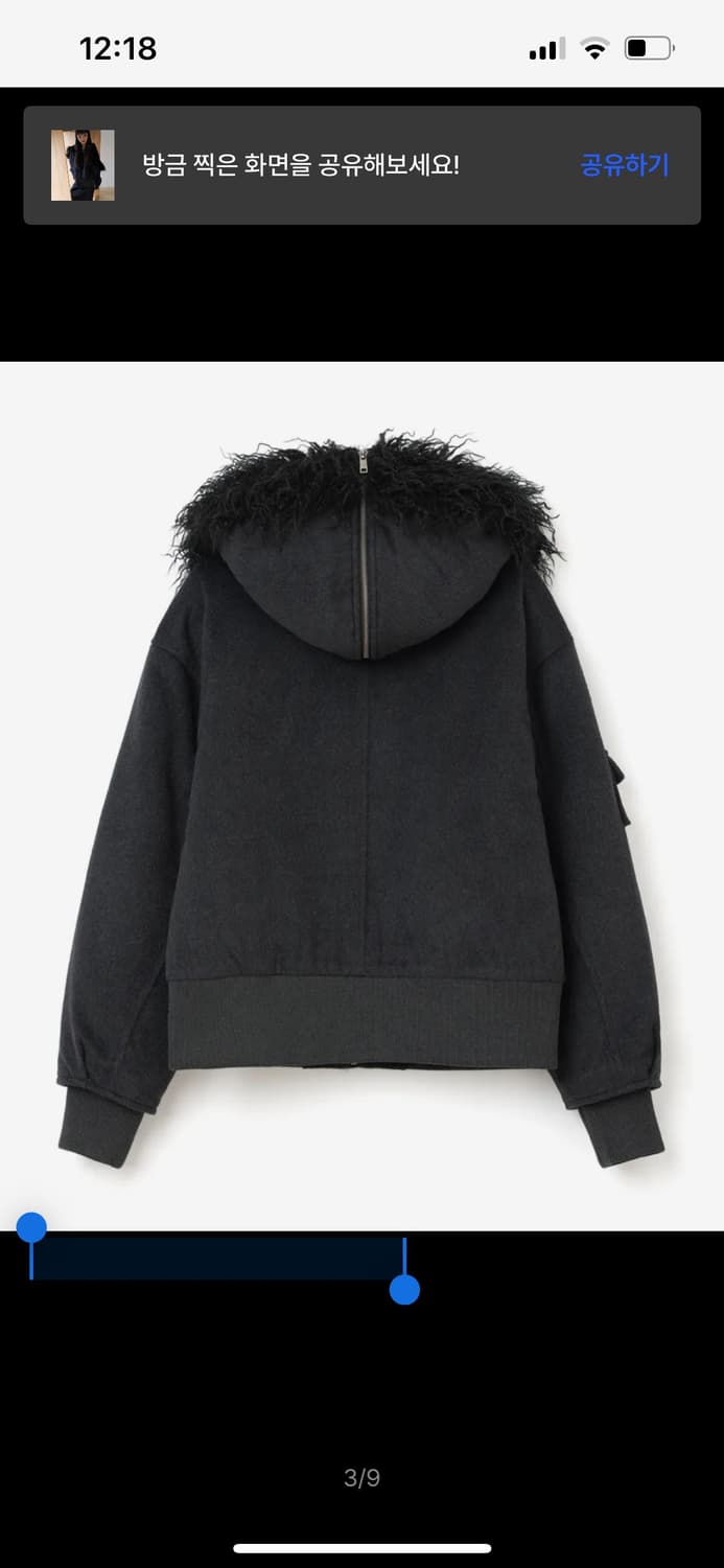 버튼 플라이트 울 파카 [차콜] 상품이미지3