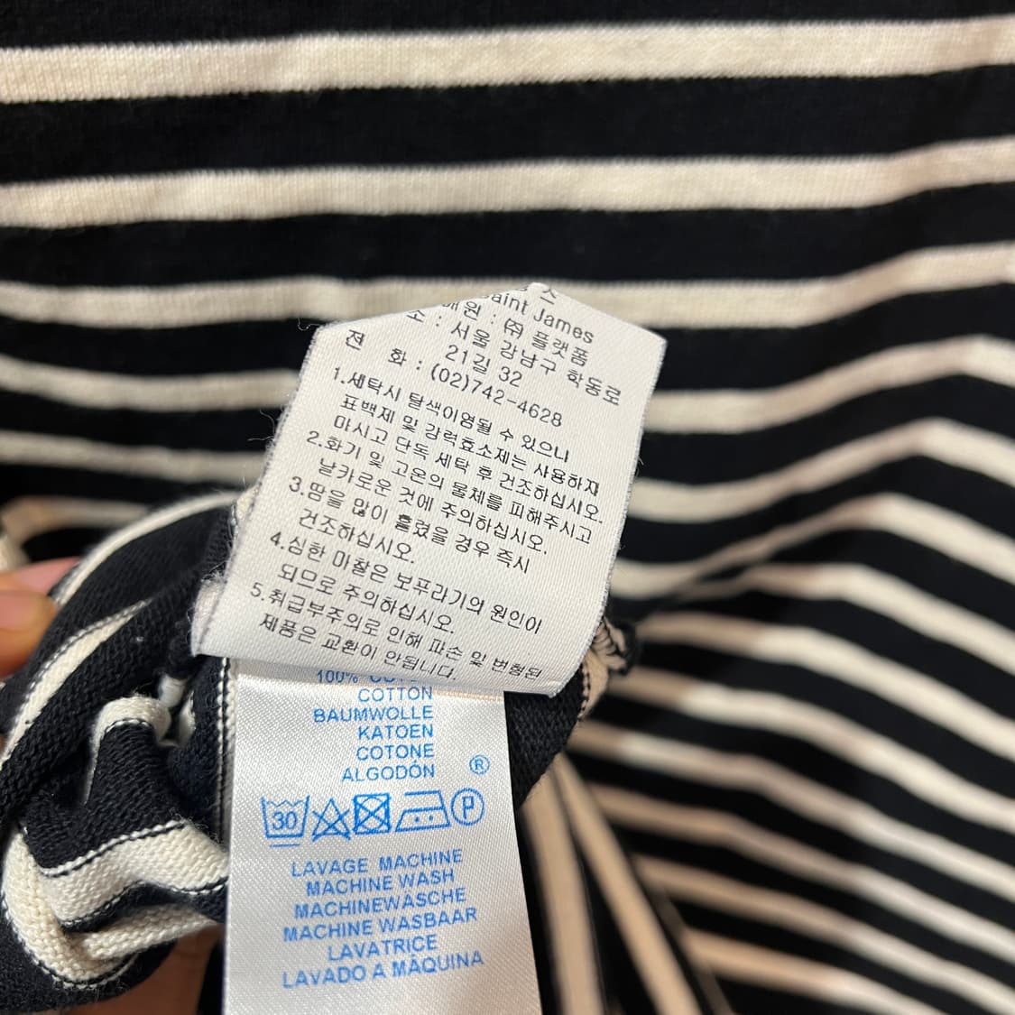 세인트제임스 스트라이프 슬리브 상품이미지5