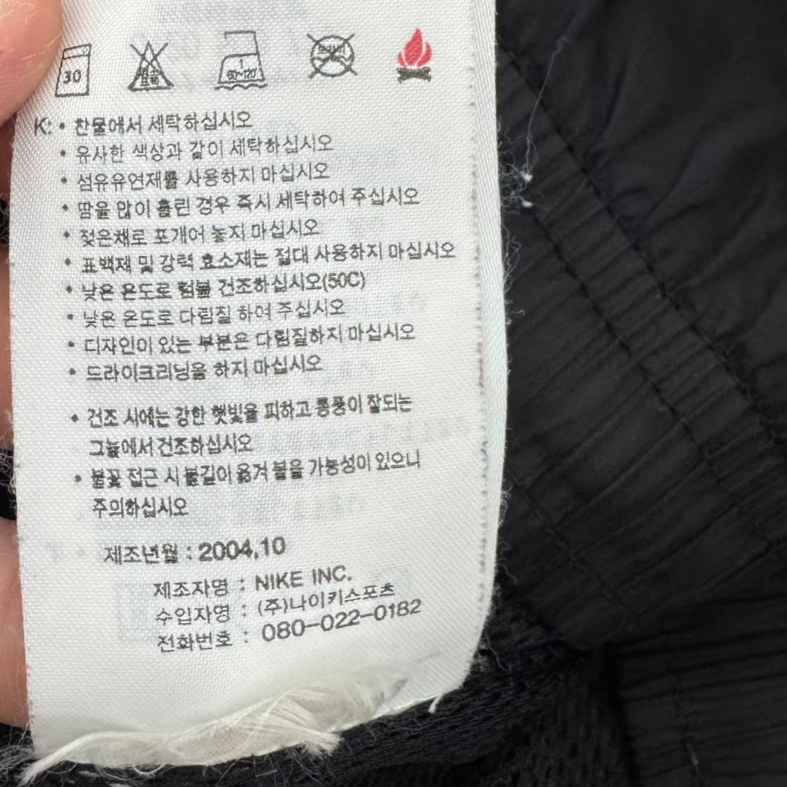 나이키 00s 미들 스우시 올드스쿨 와이드 바람막이 트랙팬츠 상품이미지8