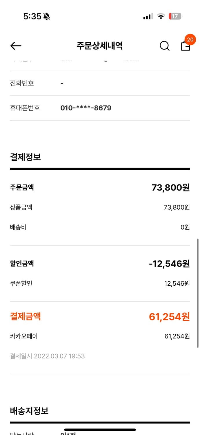 락피쉬웨더웨어 메리제인 블랙 235  상품이미지4