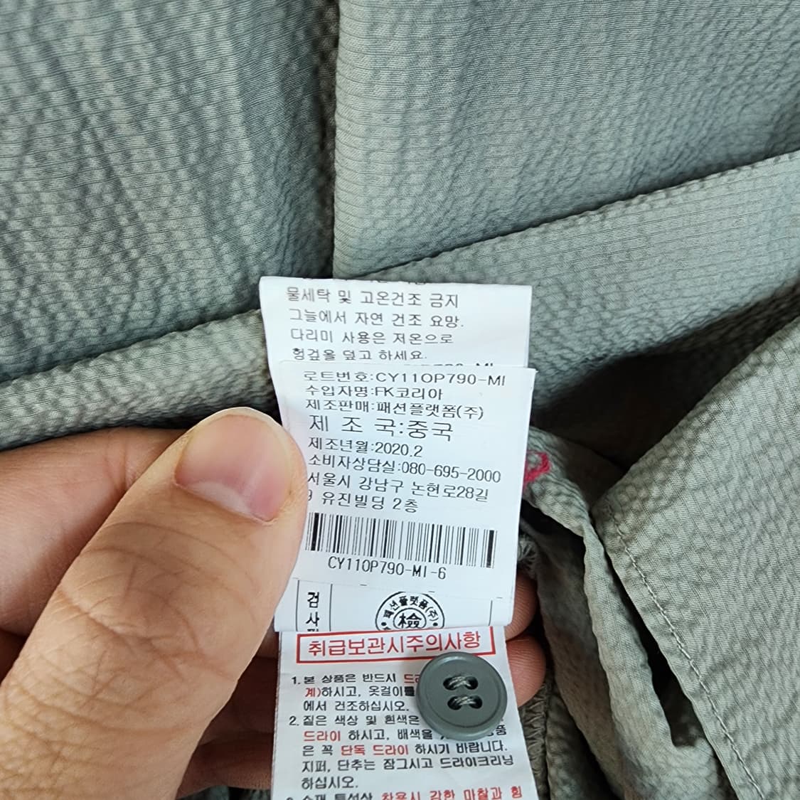 레노마 롱 원피스 상품이미지8