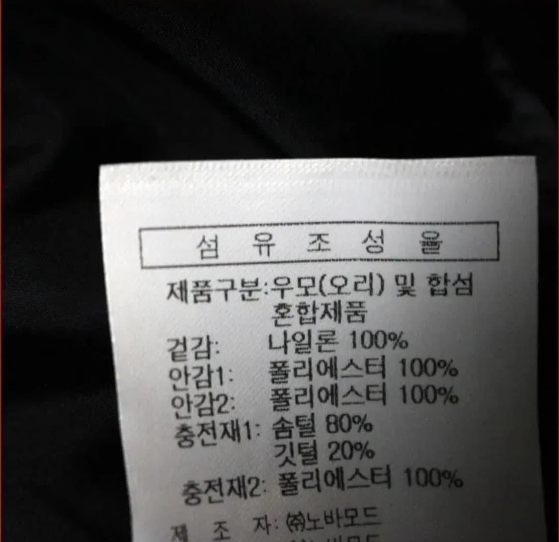 휠라 다운패딩 상품이미지4