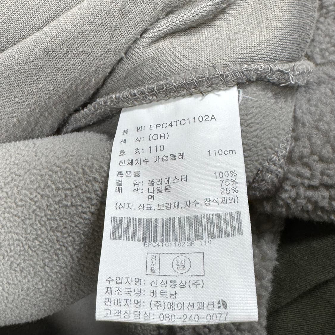 (바배) 양털 뽀글이 집업 상품이미지4