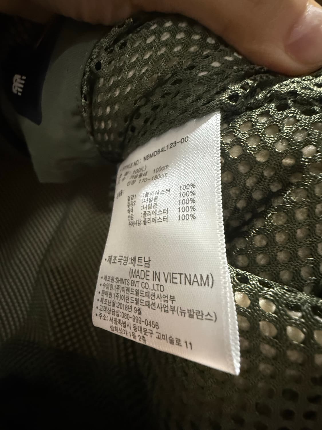 이스트로그 X 뉴발란스 후리스 L 상품이미지3