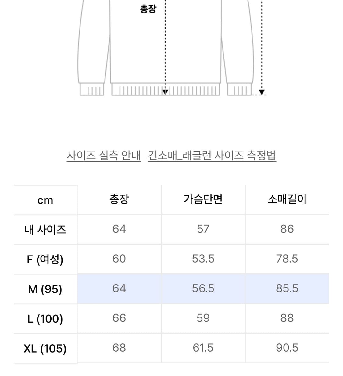 토마스모어 플리스 하프집업 그린 상품이미지4