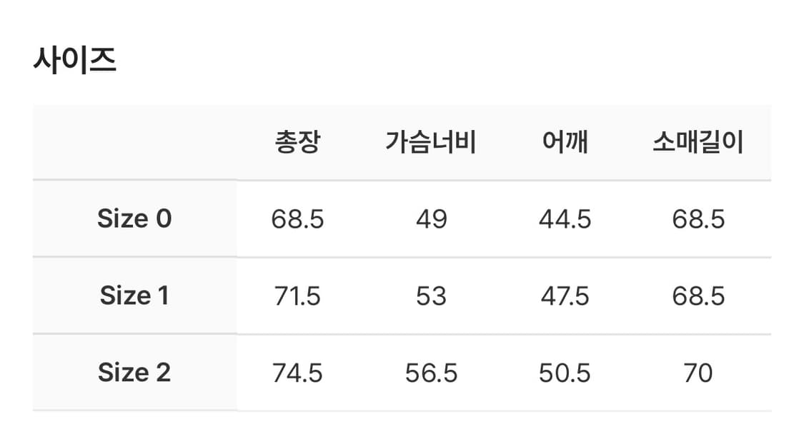 사파리스팟 롱슬리브 1사이즈 상품이미지5