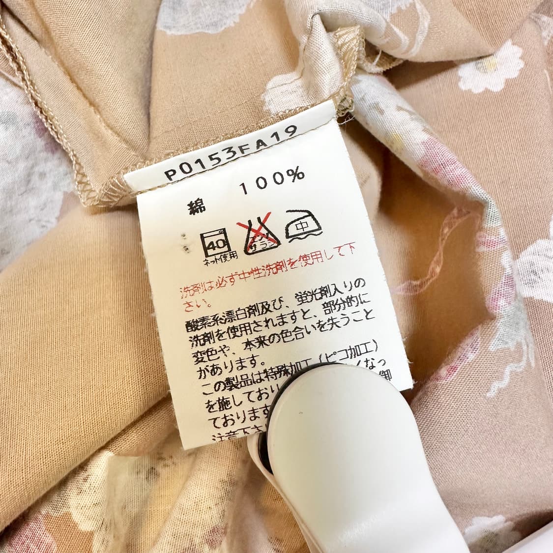 핑크하우스 강아지패턴 핀턱 원피스 상품이미지6