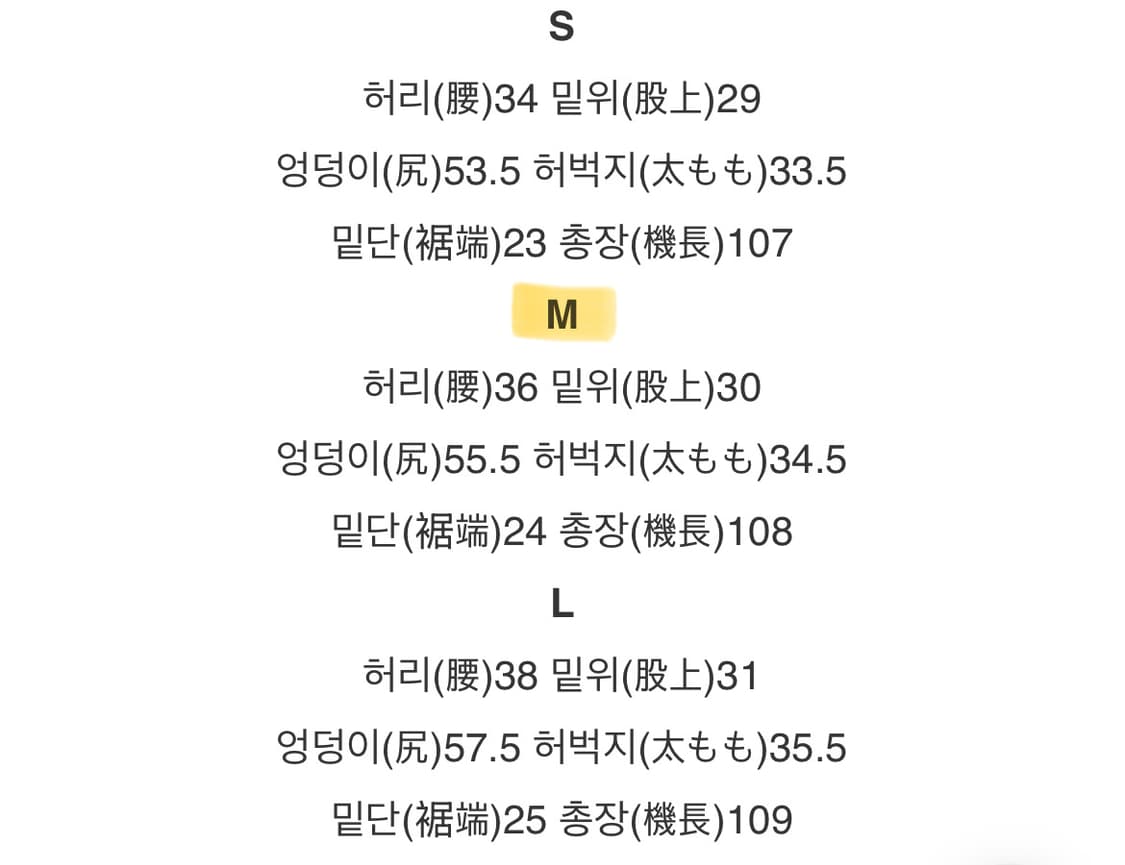 논페이드 와이드 생지 데님 상품이미지2