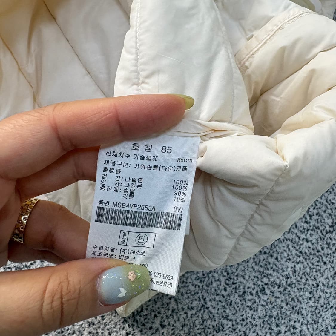 85 탑텐 여성 경량 조끼 베스트 0615J2 상품이미지7