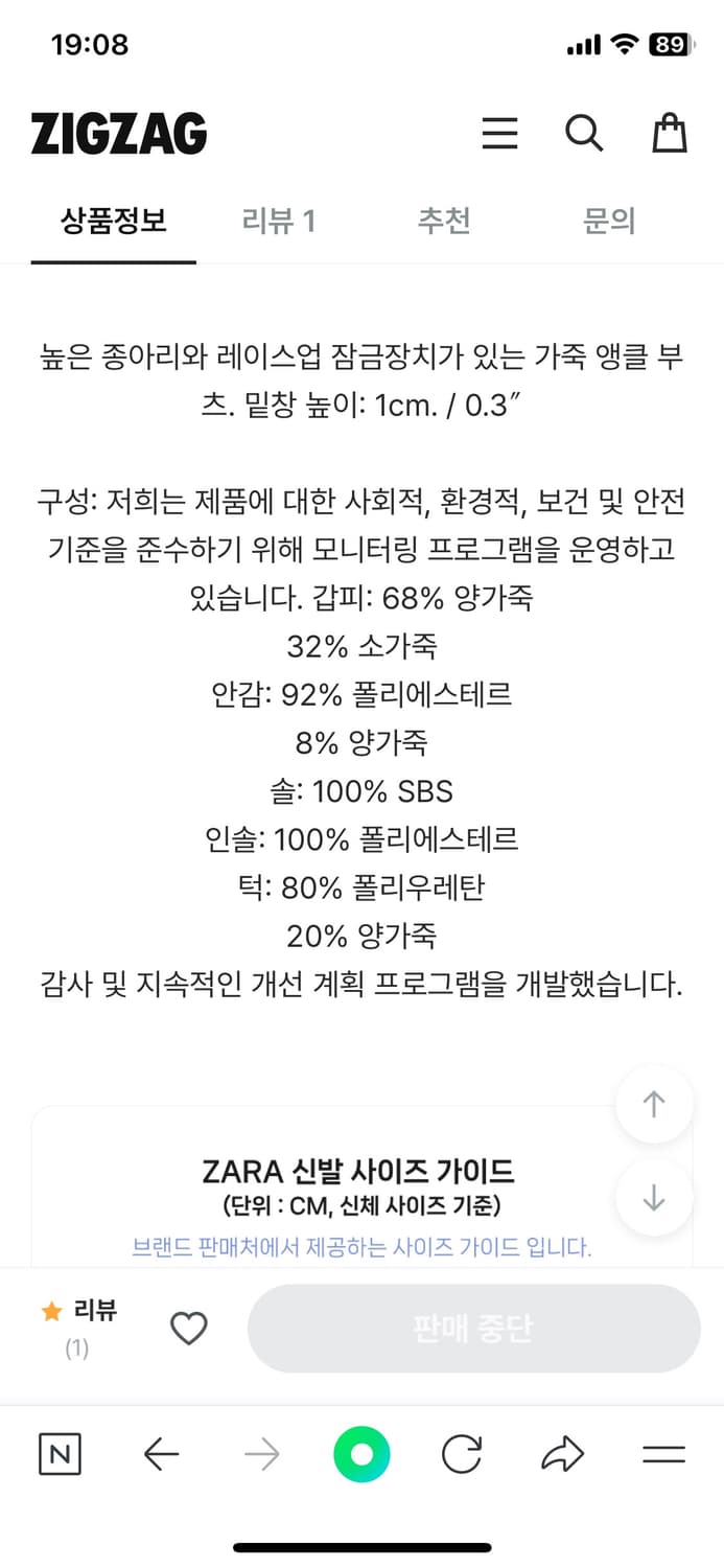 레더 레이스업  앵클부츠 상품이미지6