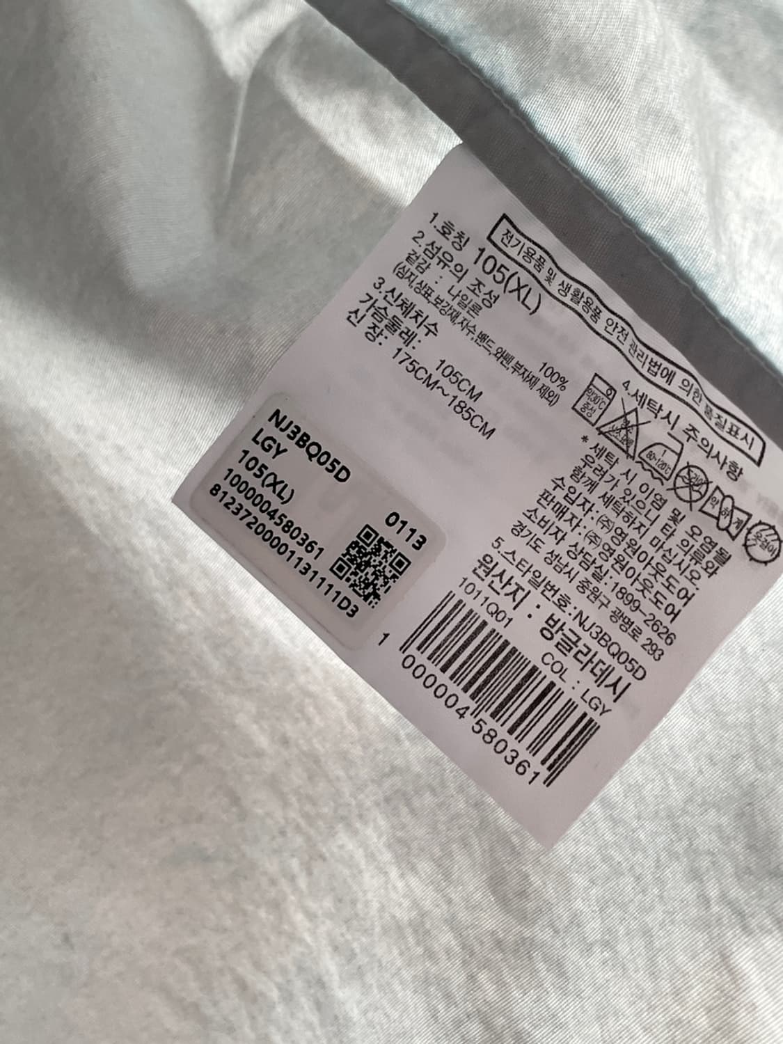 노스페이스 미드 로고 바람막이 상품이미지8