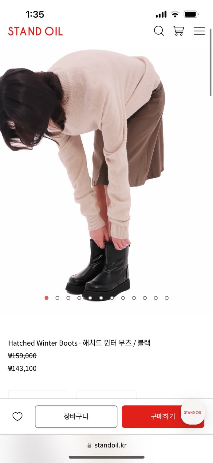 스탠드오일 레더 어그부츠 블랙 상품이미지2