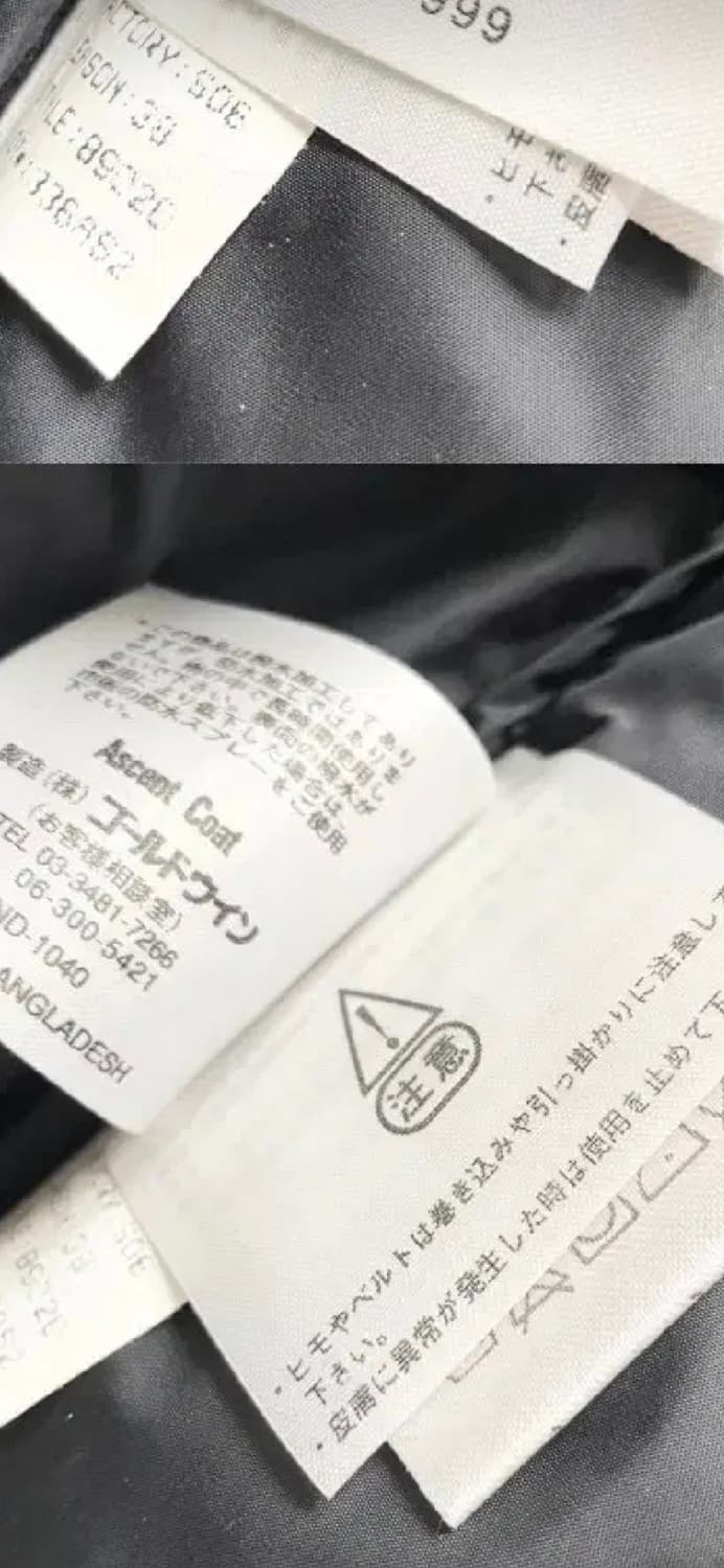 노스페이스 어센트 오리지날90s 데드스탁 빈티지패딩 상품이미지9