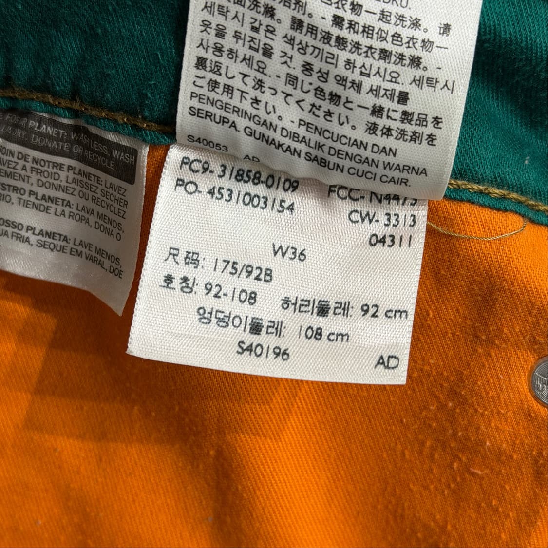 [36] 리바이스 508 반바지 상품이미지8