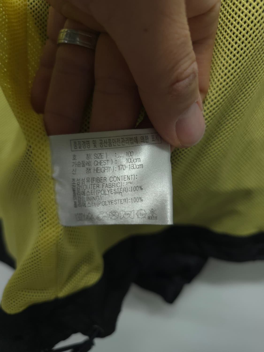 [나이키] 블랙 & 옐로우 배색 바람막이 (L사이즈/100) 상품이미지10