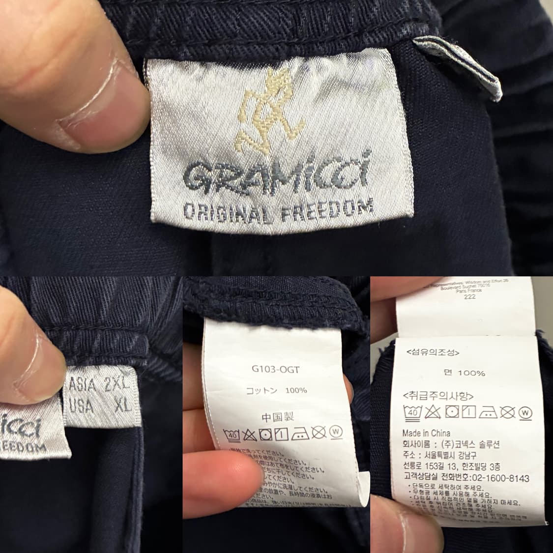 (XL~2XL)그라미치 코튼 퍼티그 루즈 테이퍼드 팬츠 네이비 상품이미지9