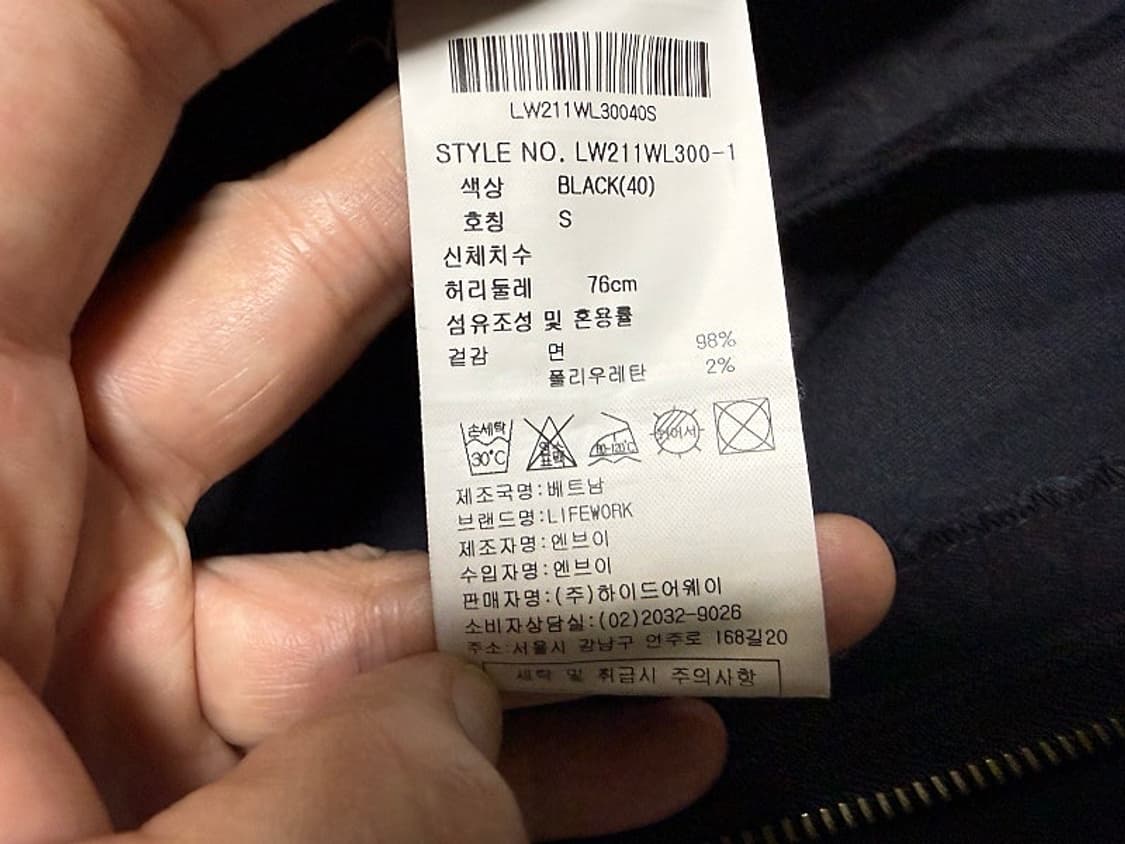 라이프워크 카고 조거팬츠 남성용 30인치 상품이미지6