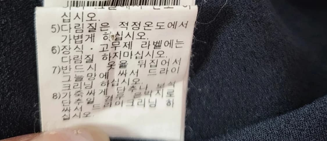 MINE 마인 트위드 자켓 ~44반 상품이미지9