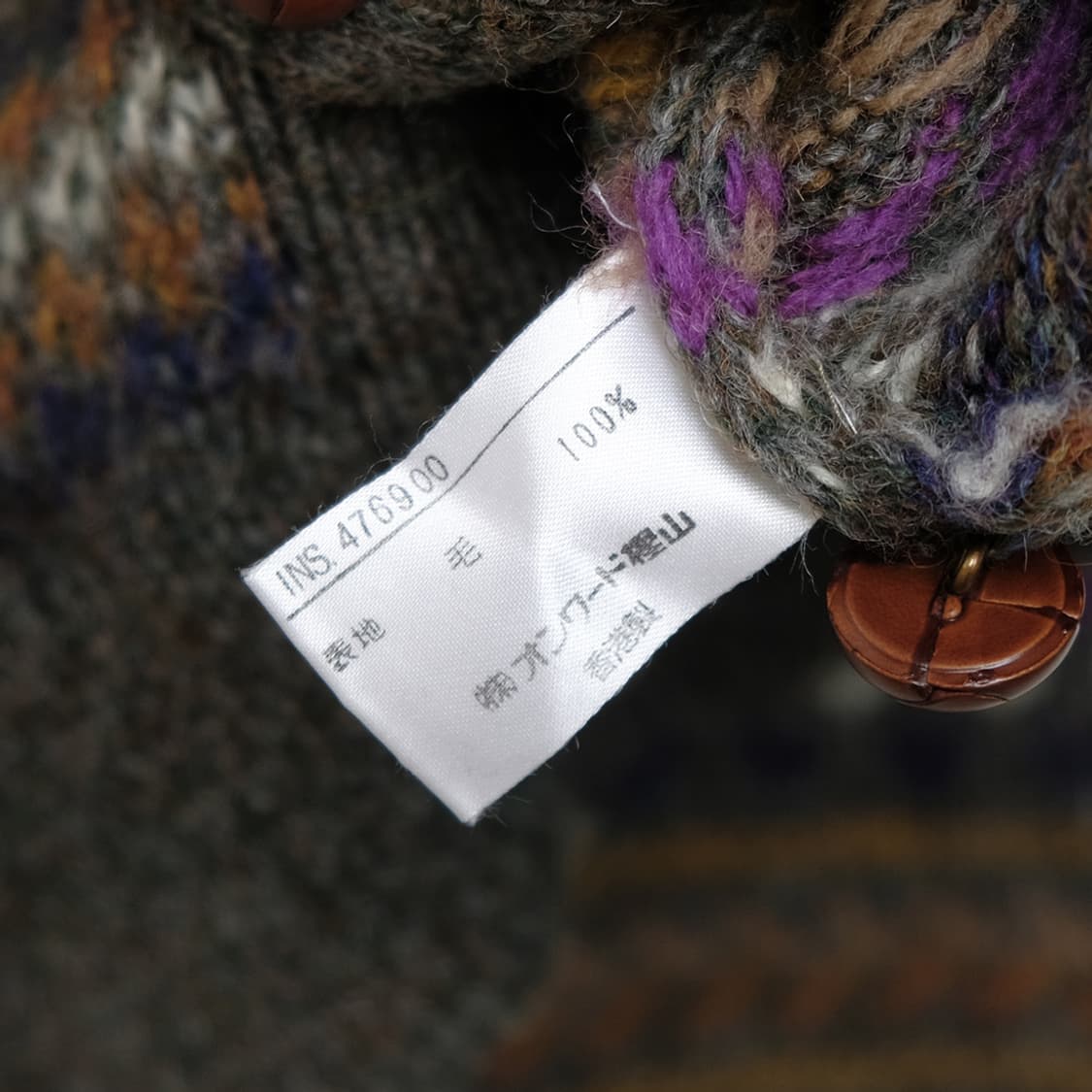 isle cardigan 상품이미지6