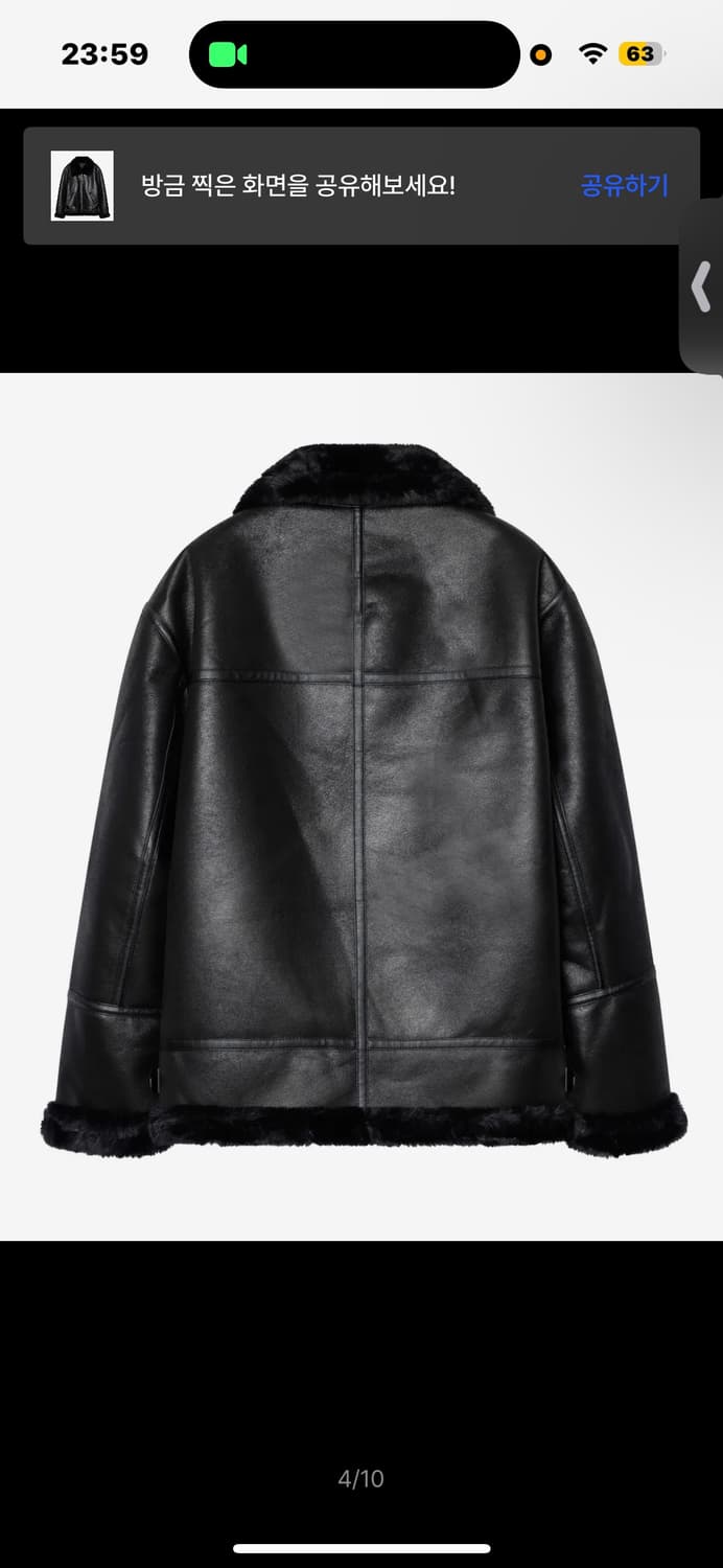 레프트서울 무스탕 자켓 🪽 상품이미지2