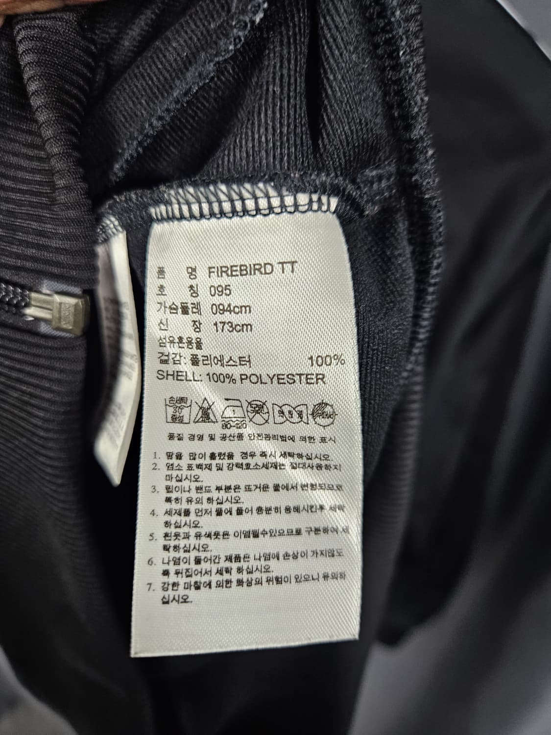 파이어버드 사이즈 95  상품이미지3