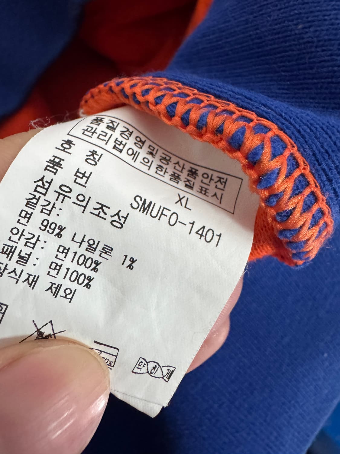 희귀!! 폴로 랄프로렌 레이싱 오렌지 집업 XL 상품이미지4