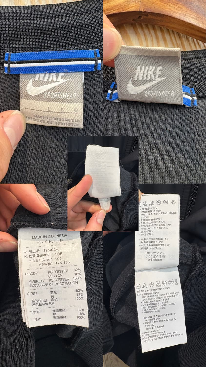 나이키 맨체스터유나이티드 트랙탑 상품이미지10