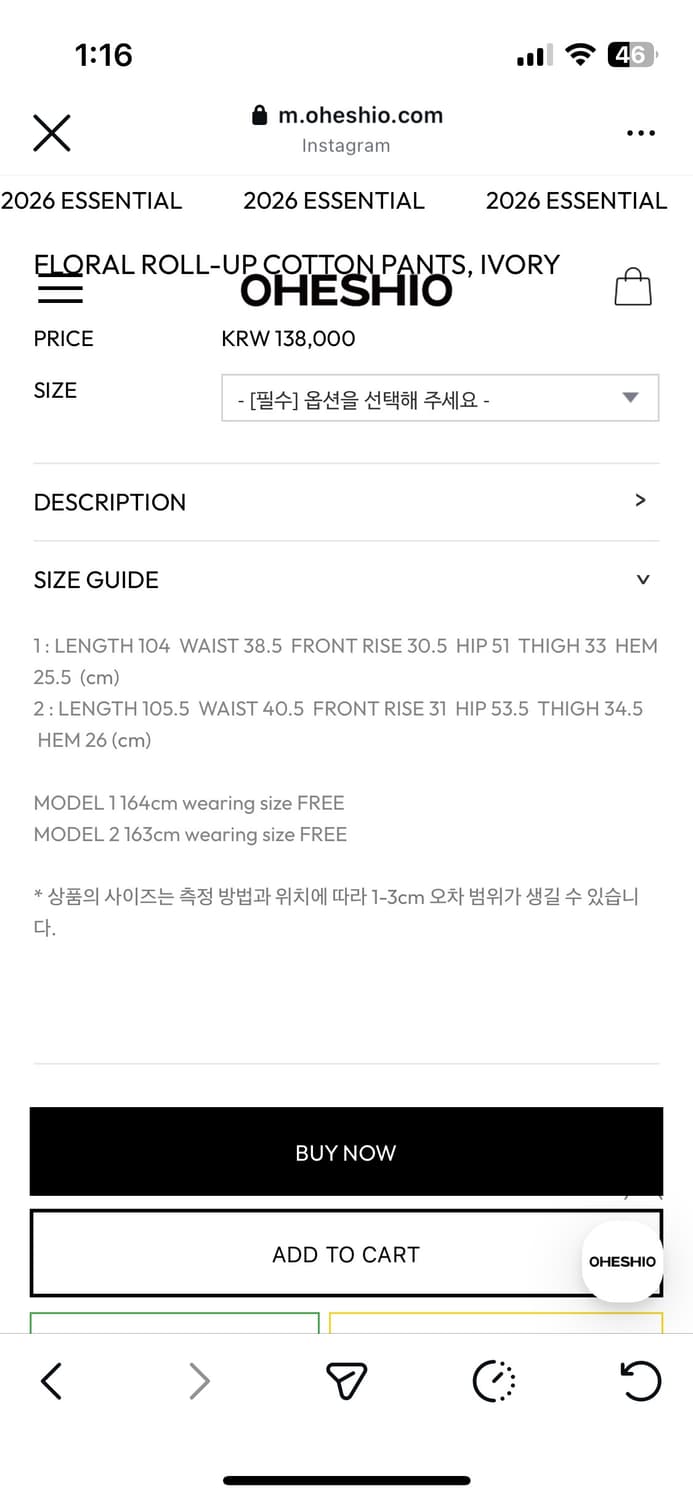 오헤시오 플로럴 롤업 코튼 팬츠 아이보리 상품이미지5