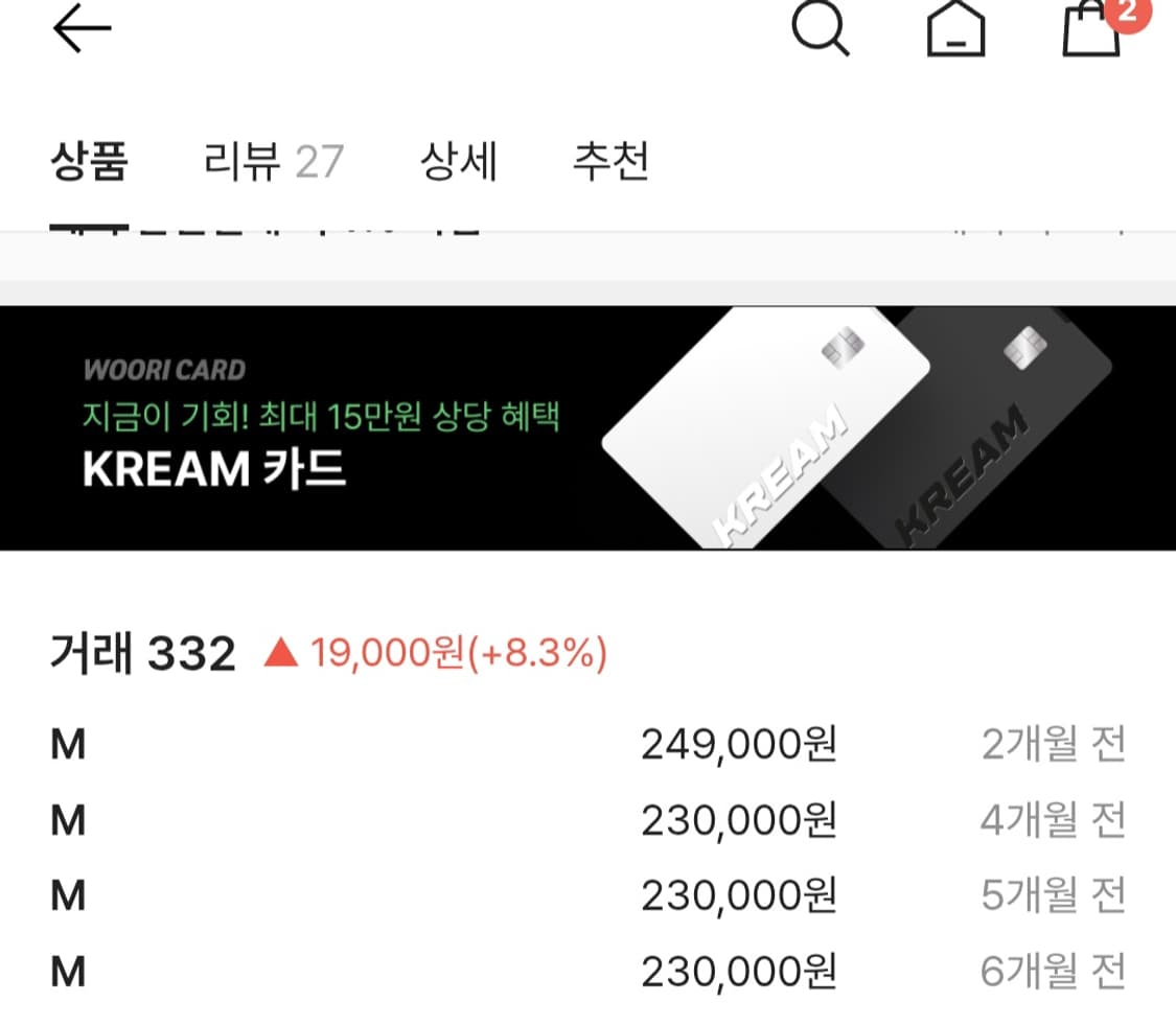 미스치프 룸버스 니트  후드집업 상품이미지5