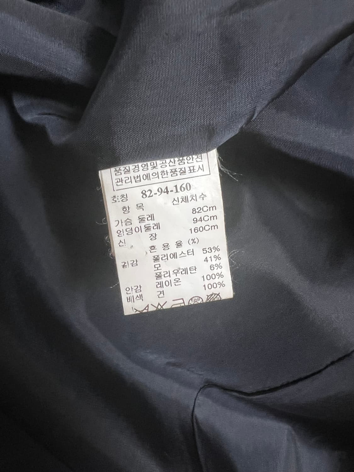 한섬 마인 블랙 롱 자켓 상품이미지4