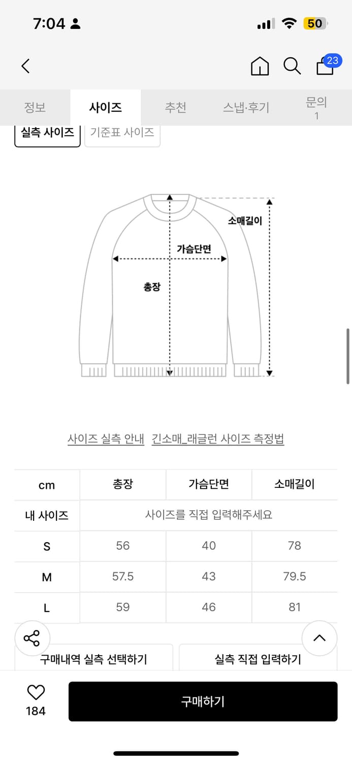 파르티멘토 우먼 PWC 컬러블럭 레글런 롱슬리브 티 상품이미지3