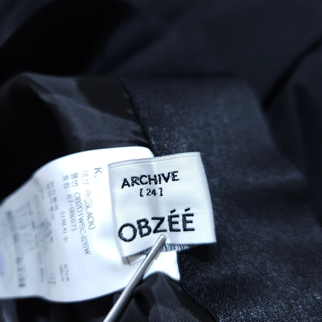 오브제) 67-98 아카이브 A라인 롱스커트 / 왕눈이샵 상품이미지7