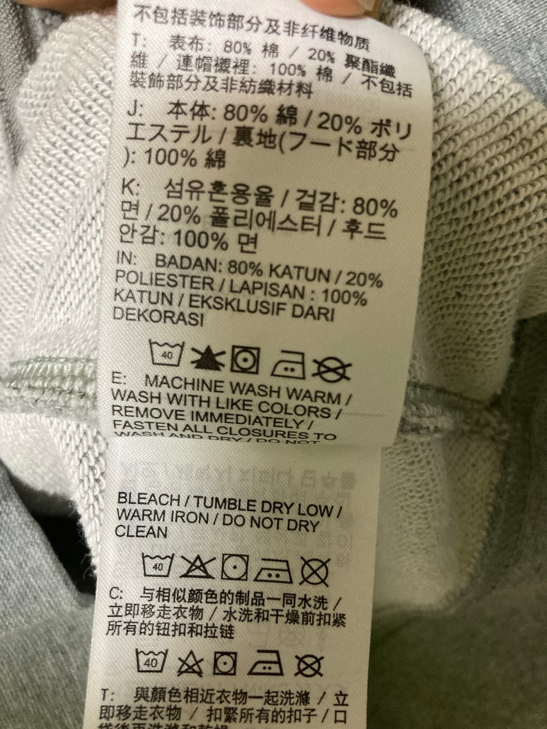 나이키 NSW 클럽 프렌치테리 후드집업 L 상품이미지7