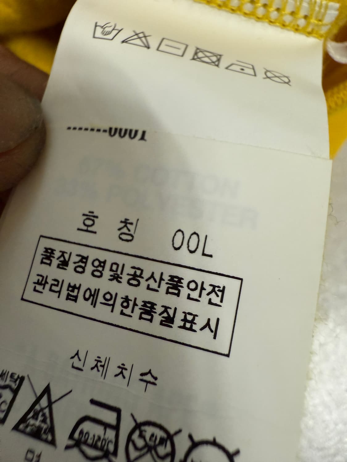 AAPE 베이프 상품이미지7