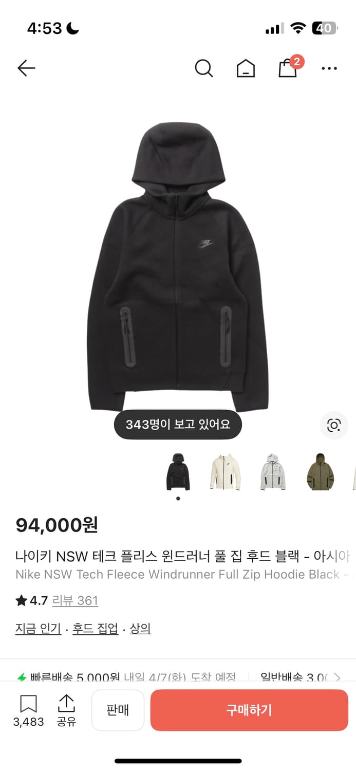 나이키 테크팩 s 상품이미지1