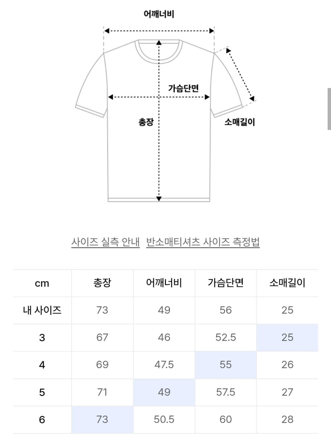 브라운야드 에센셜 반팔 티셔츠 화이트 상품이미지2