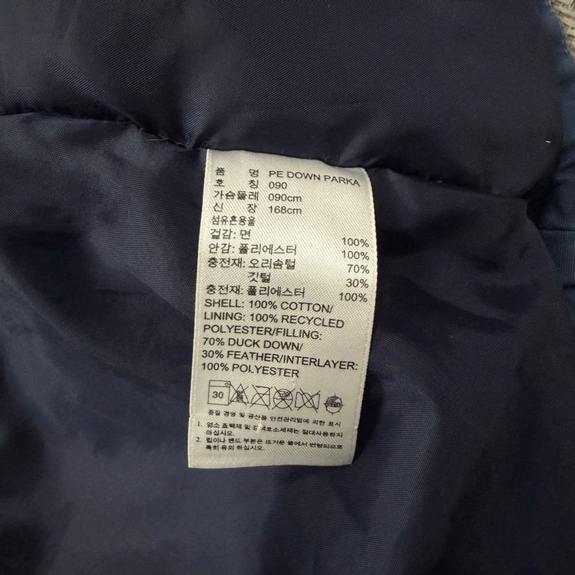 아디다스 야상 파카 v1366 상품이미지7