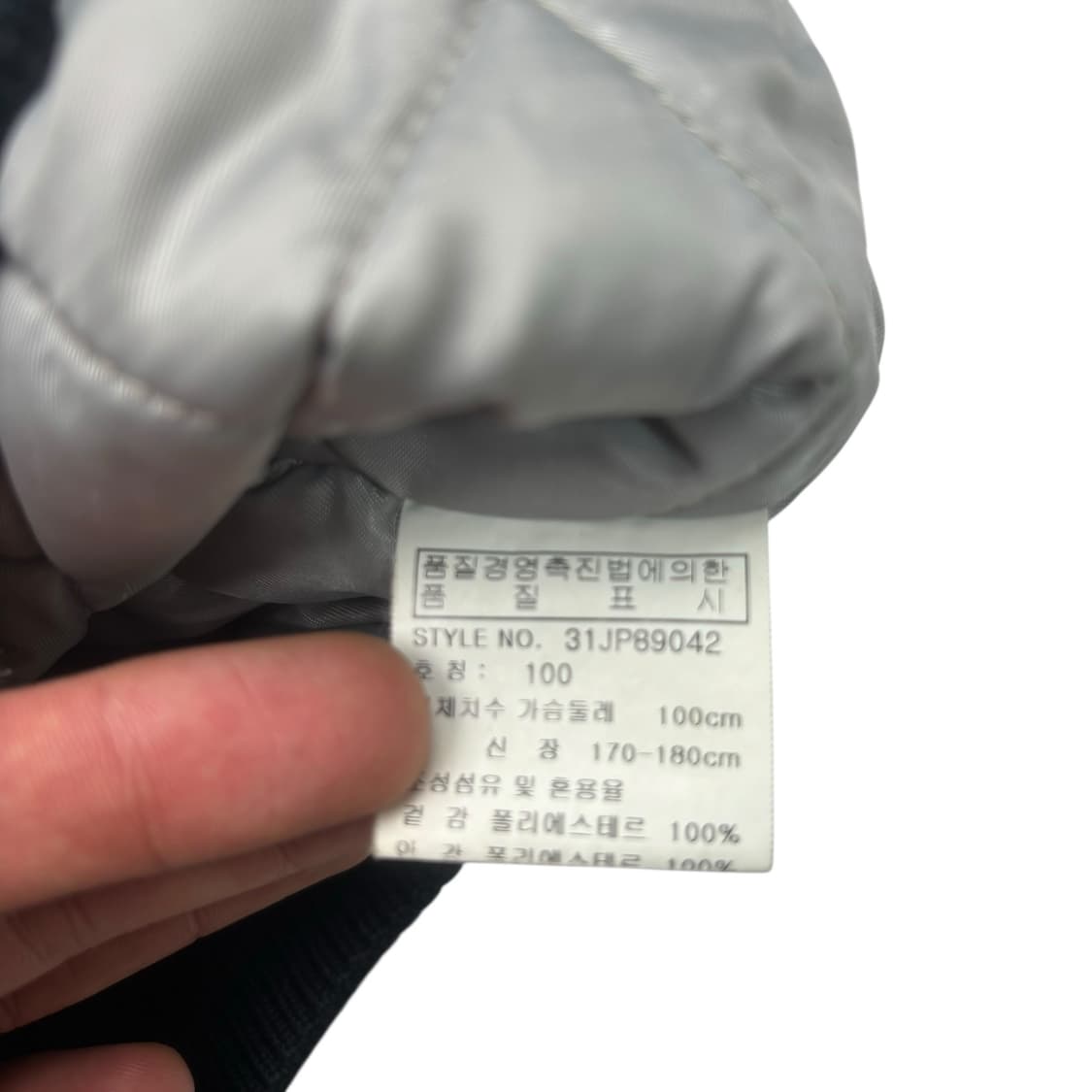 WWS MLB 쿠퍼스타운 시카고 화이트삭스 울 바시티 자켓 L 상품이미지9