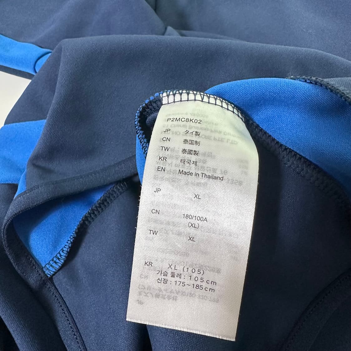 XL 미즈노풋볼 네이비 축구 트레이닝쉘탑 상품이미지7