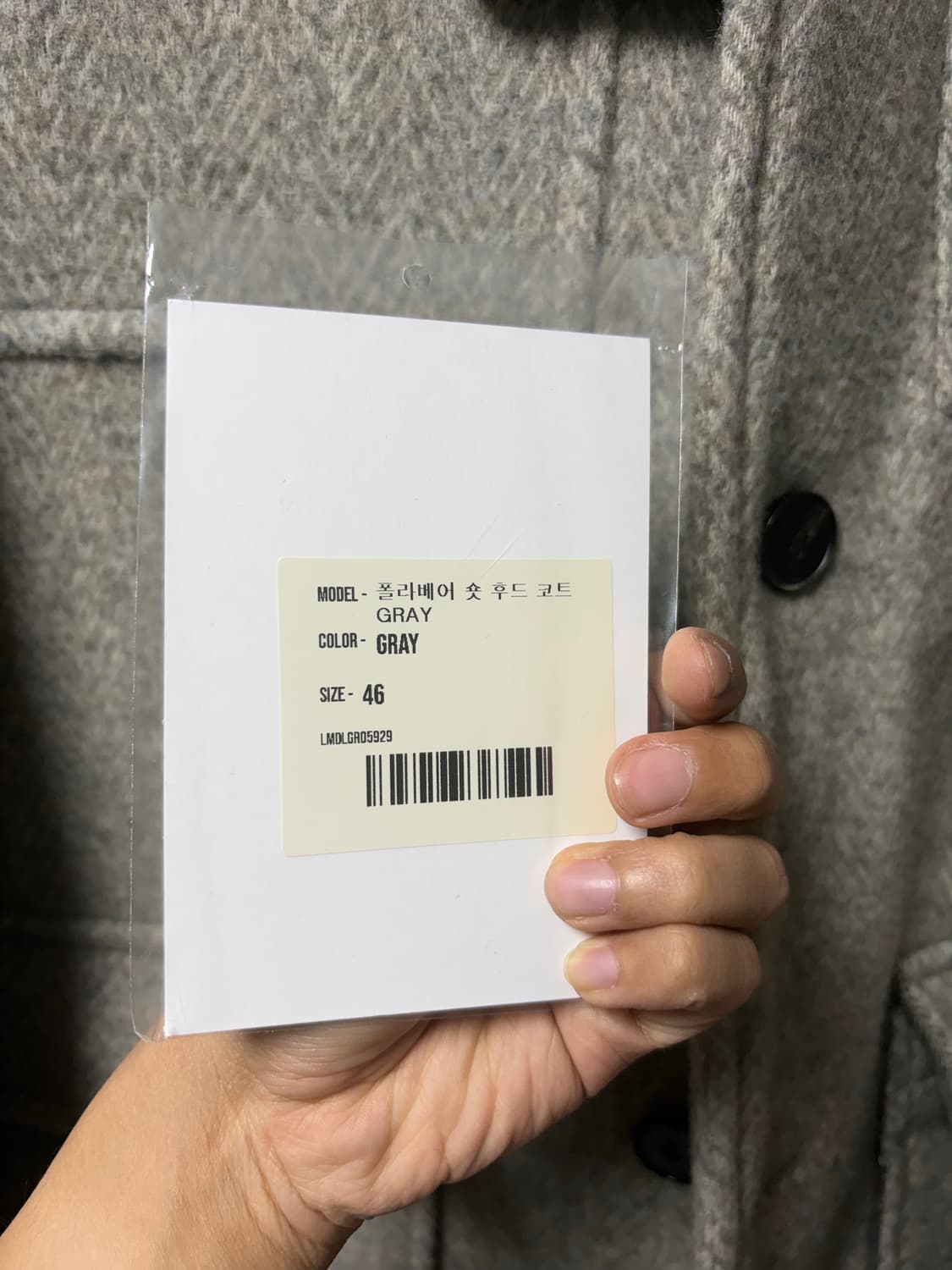 엘무드 폴라베어 숏 후드코트 46 상품이미지3