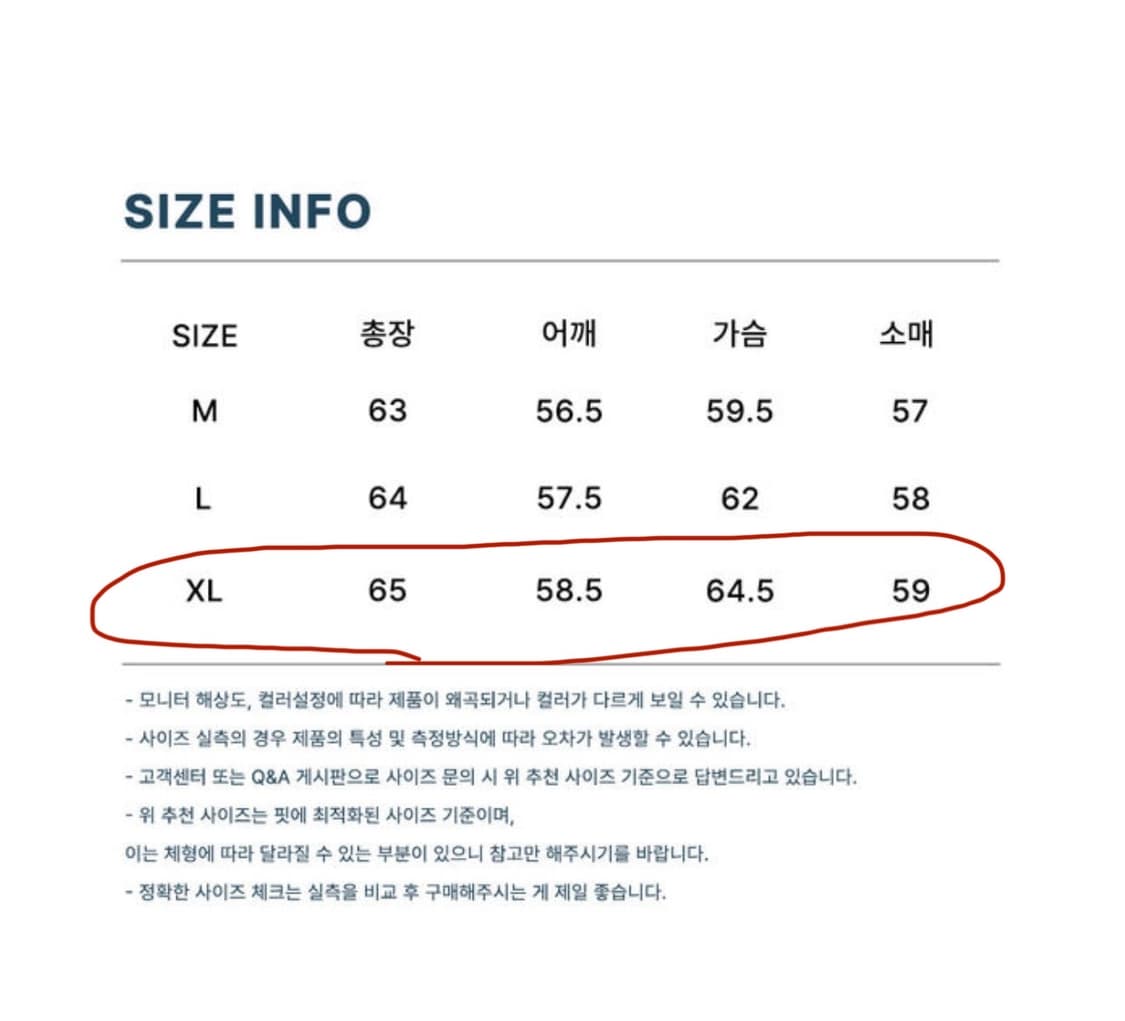 아워데이즈 블랙 데님 트러커 자켓 XL 상품이미지4