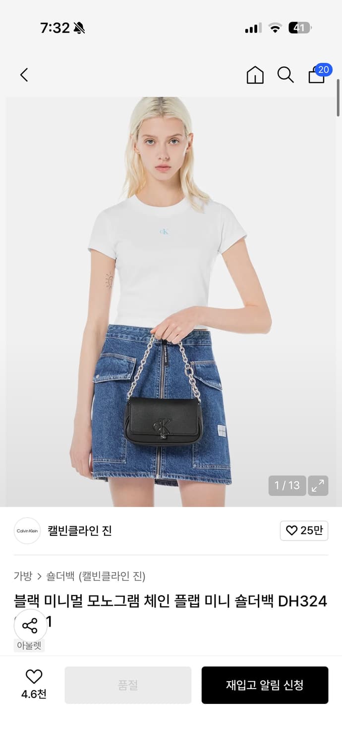 [1회착용] 캘빈클라인 블랙 미니멀 모노그램 체인 숄더백 상품이미지3