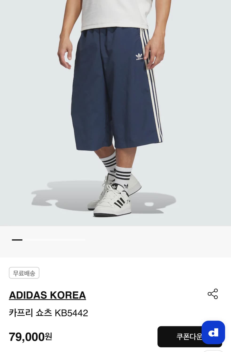 아디다스 카프리 숏츠 kb5442 네이비 XL 판매 상품이미지1