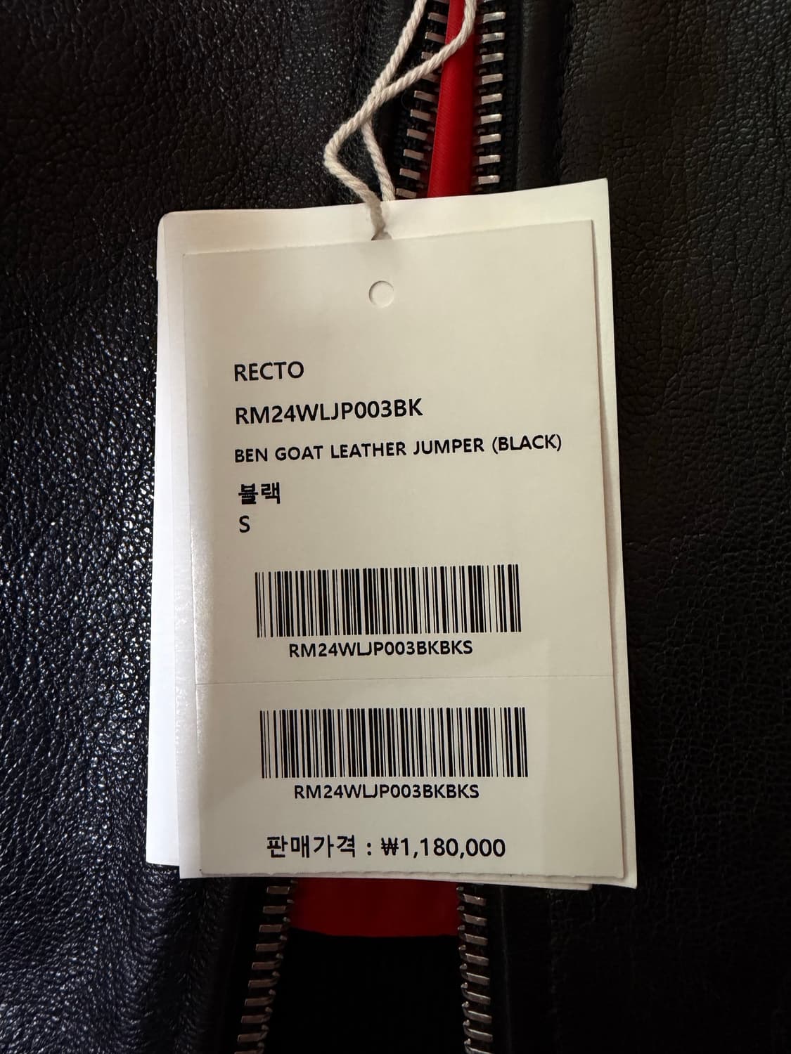 [S] 렉토 24fw 벤고트 초판 상품이미지2