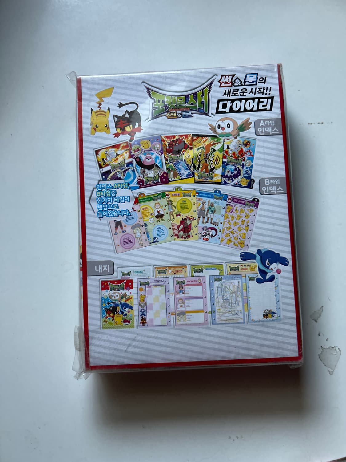 포켓몬스터 다이어리 상품이미지2