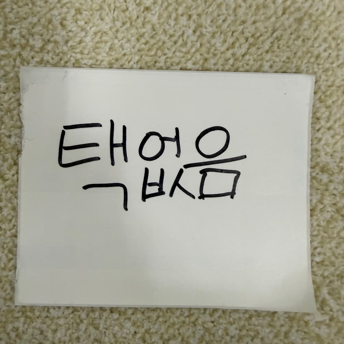 실측확인 나이키 멀티 스우시 맨투맨 0128T1 상품이미지4