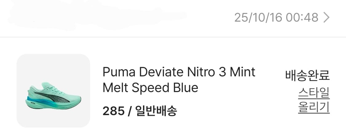 [푸마] 디비에이트 나이트로3 민트 런닝화 285 상품이미지2