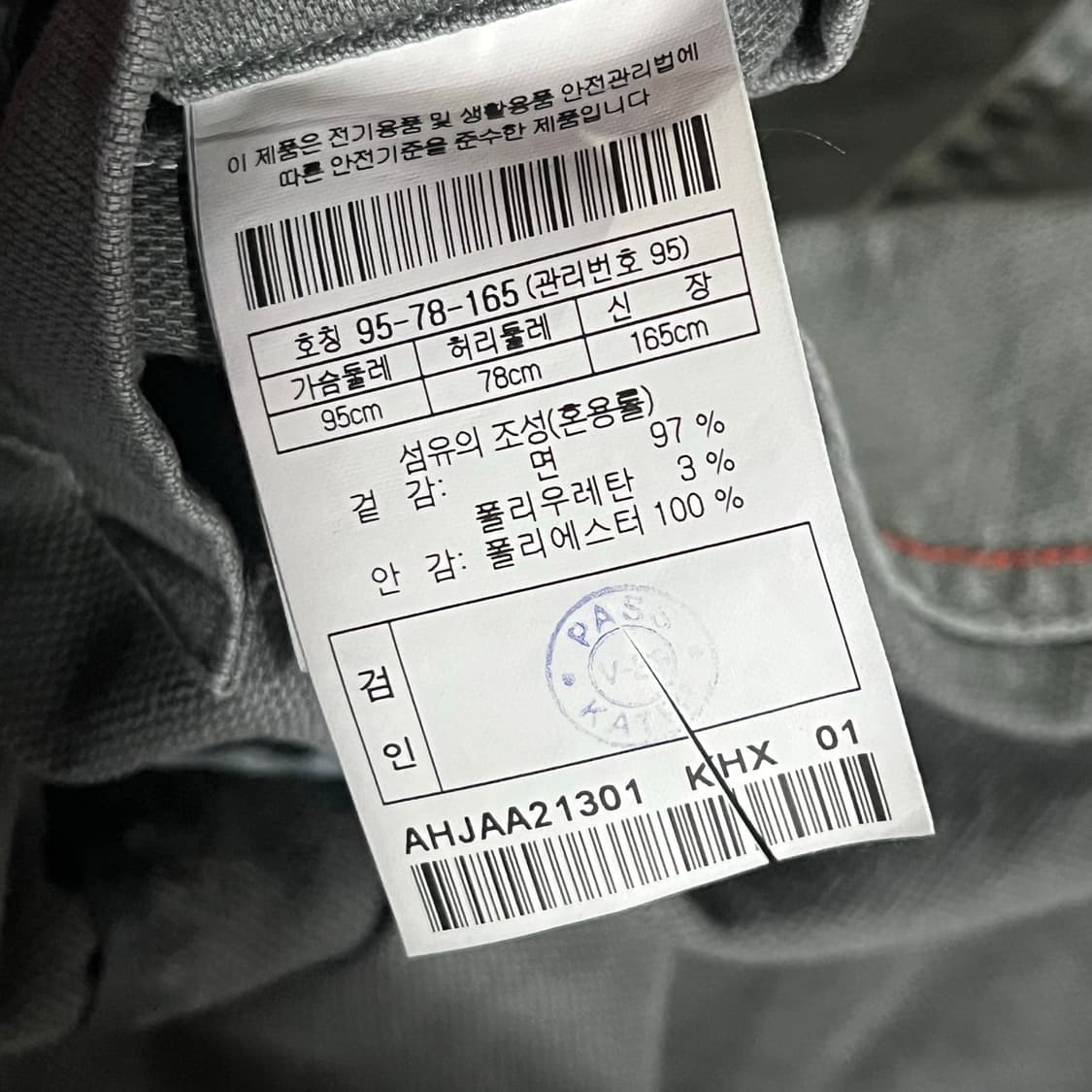 [95] 헨리코튼 필드자켓 상품이미지10