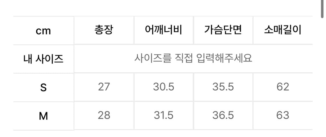 스컬프터 터틀넥 블랙 긴팔 티 상품이미지4
