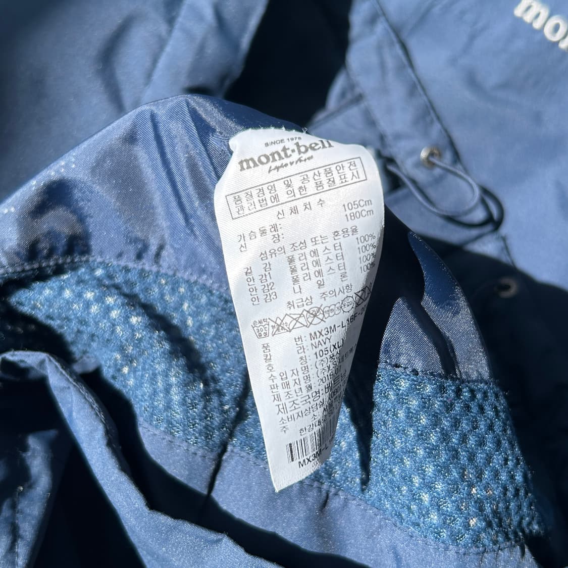 몽벨 네이비 바람막이 상품이미지9